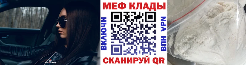 Купить закладку Cocaine СК Гашиш Мефедрон Выборг