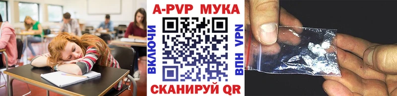 Alpha-PVP СК КРИС  Купить где  Выборг 