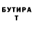 КЕТАМИН VHQ Ishey Abramov