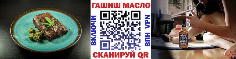 Купить  Выборг  Cannafood марихуана 