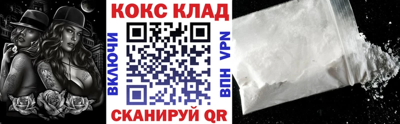Cocaine 98% Купить Выборг