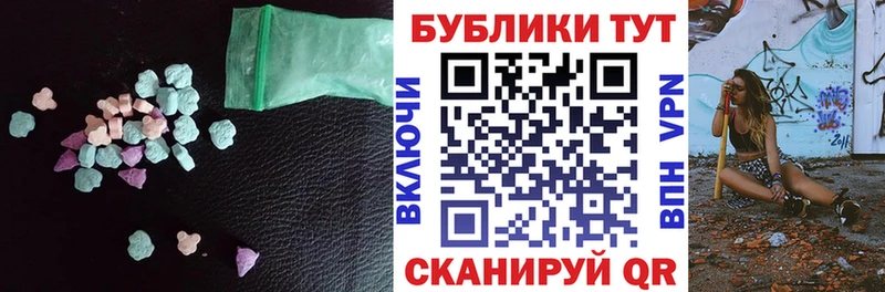 Ecstasy 300 mg Купить Выборг