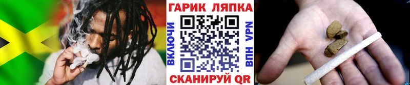 ГАШИШ ice o lator Купить Выборг