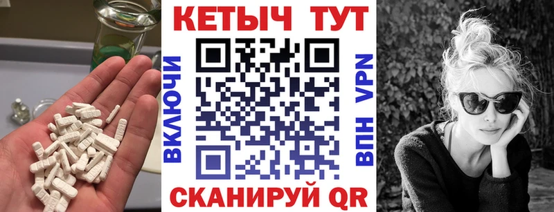 Купить где  Выборг  Кетамин VHQ 