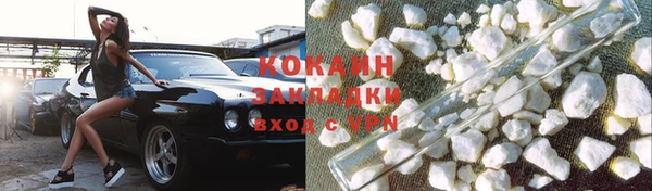 mdpv Волоколамск