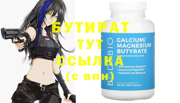 марки nbome Волосово