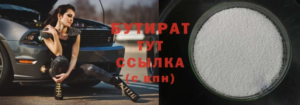 марки nbome Волосово