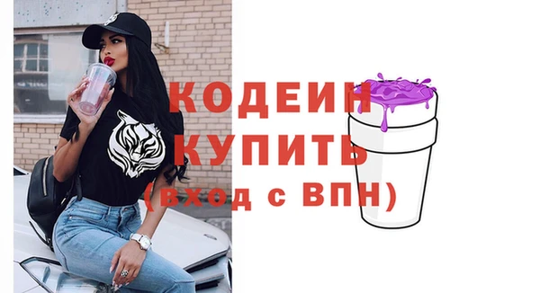 марки nbome Волосово