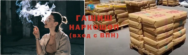 марки nbome Волосово