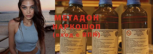 каннабис Верхний Тагил