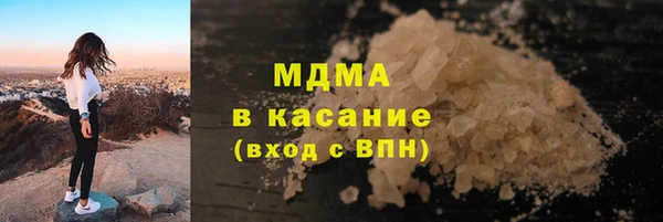 стаф Верхнеуральск