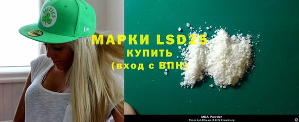 марки nbome Волосово
