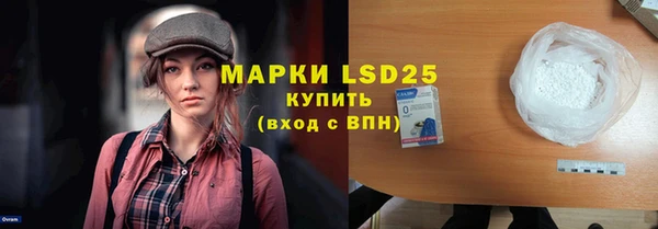 гидропоника Володарск