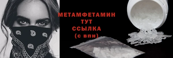 марки nbome Волосово