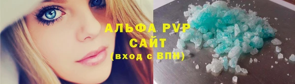 стаф Верхнеуральск