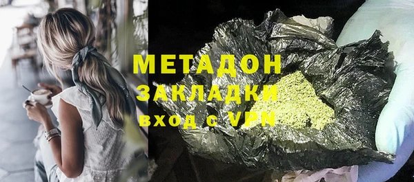 стаф Верхнеуральск