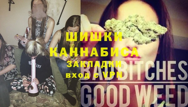 стаф Верхнеуральск