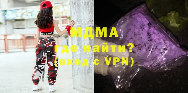 марки nbome Волосово