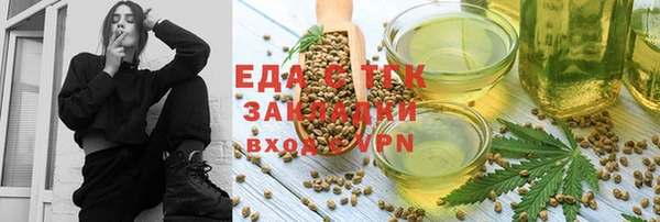 марки nbome Волосово