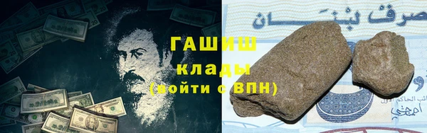 марки nbome Волосово