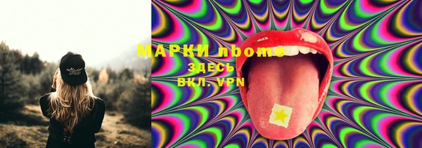 гидропоника Володарск