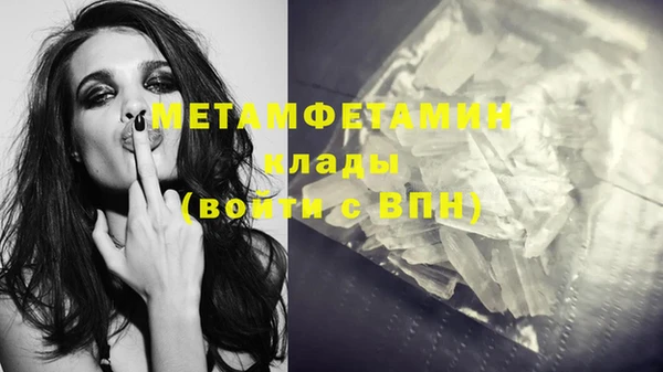 марки nbome Волосово