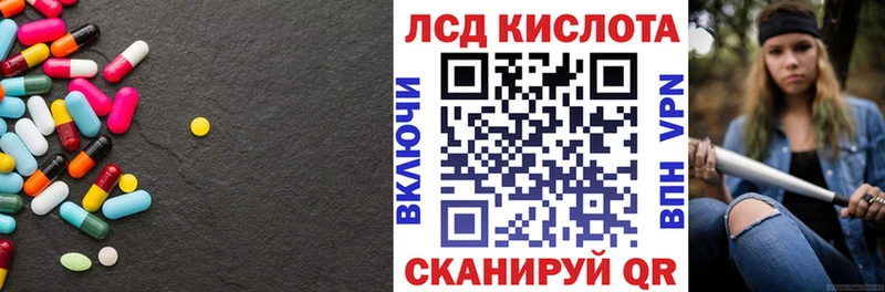 LSD-25 экстази кислота  Купить где  Выборг 