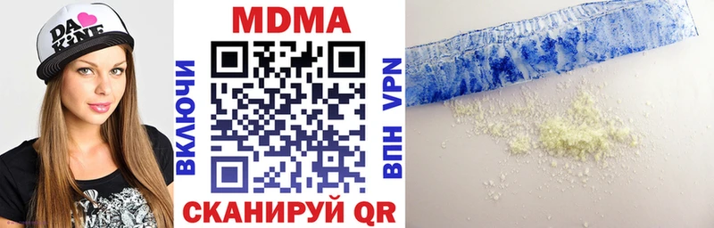МДМА crystal  Купить  Выборг 