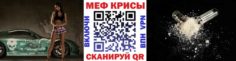 Купить закладки  Выборг  Мефедрон мяу мяу 