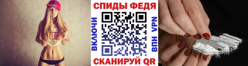 Купить  Выборг  Первитин винт 