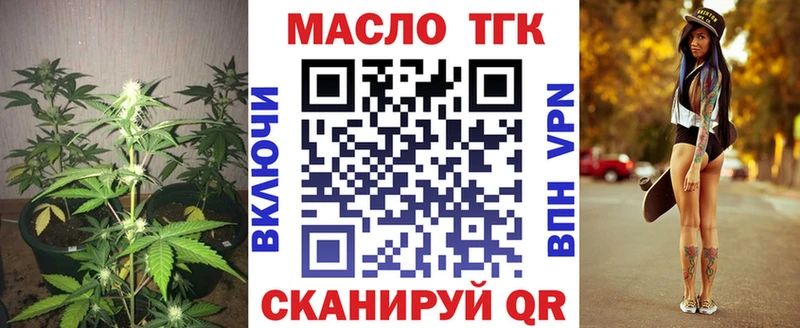 Купить где  Выборг  Дистиллят ТГК концентрат 