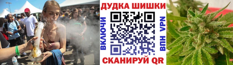 МАРИХУАНА сатива  Купить  Выборг 